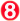 8,